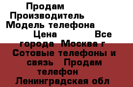 Продам IPhone 5 › Производитель ­ Apple › Модель телефона ­ Iphone 5 › Цена ­ 7 000 - Все города, Москва г. Сотовые телефоны и связь » Продам телефон   . Ленинградская обл.